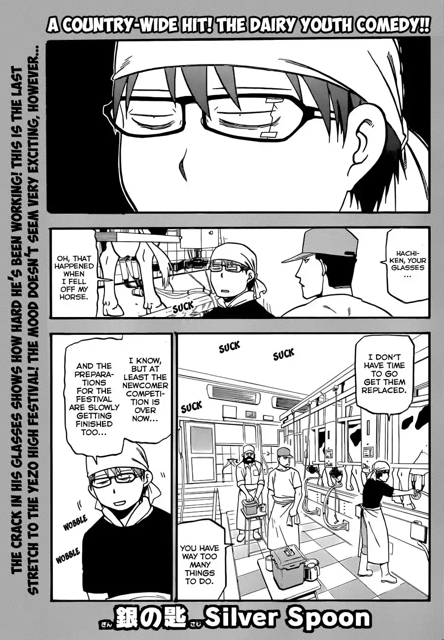 Silver Spoon Chapter 51 2